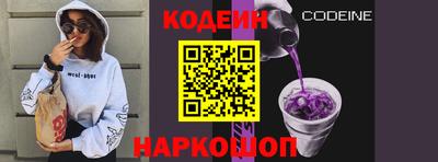 кокаин VHQ Усть-Илимск
