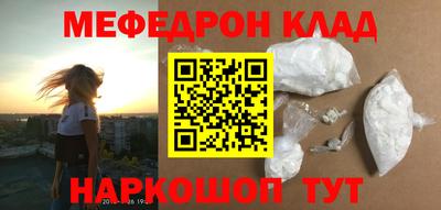 прущие грибы Усть-Джегута