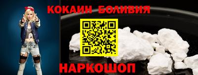 прущий лед Уссурийск