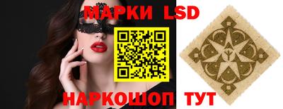 кокаин VHQ Усть-Илимск