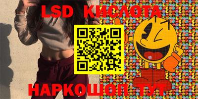 прущий лед Уссурийск