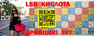 прущий лед Уссурийск