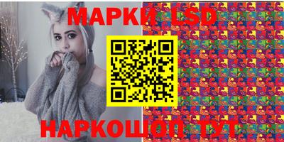ГАЛЛЮЦИНОГЕННЫЕ ГРИБЫ Чапаевск