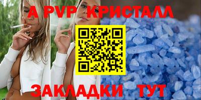 прущий лед Уссурийск