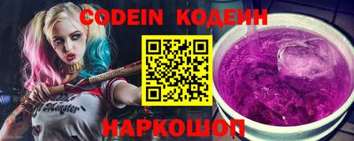 кокаин VHQ Усть-Илимск