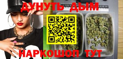 прущий лед Уссурийск