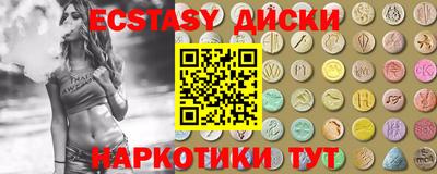 прущий лед Уссурийск