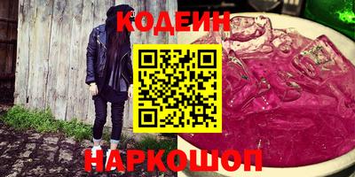 гашишное масло Чебоксары