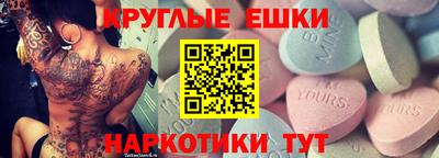 гашишное масло Чебоксары