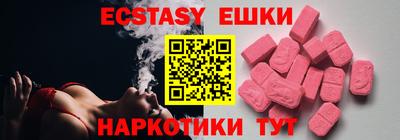 прущий лед Уссурийск