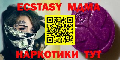 прущие грибы Усть-Джегута