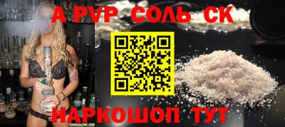 кокаин VHQ Усть-Илимск