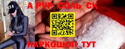 кокаин VHQ Усть-Илимск