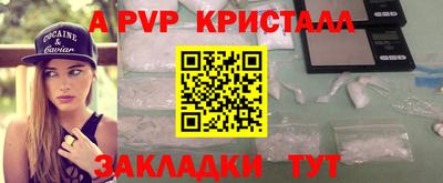 кокаин VHQ Усть-Илимск