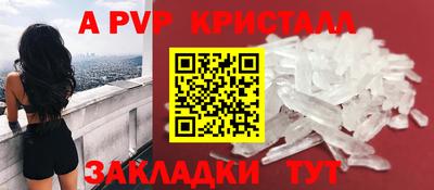 кокаин VHQ Усть-Илимск