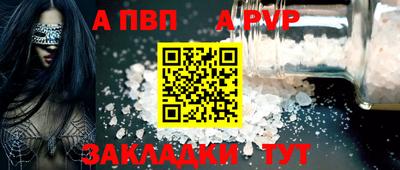 прущий лед Уссурийск