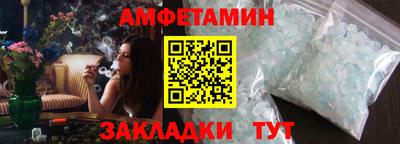 прущие грибы Усть-Джегута
