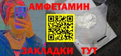 прущий лед Уссурийск