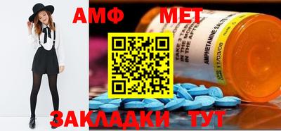 прущий лед Уссурийск
