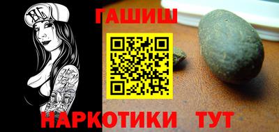 дурь Чебаркуль