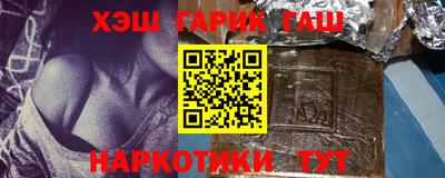дурь Чебаркуль