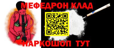 прущие грибы Усть-Джегута