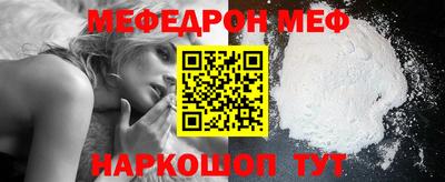 прущий лед Уссурийск