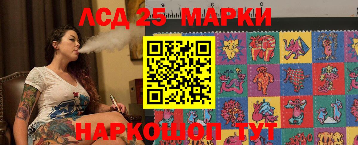 ЛСД экстази  ЛСД экстази ecstasy  Белорецк  Вход с VPN  Лсд 25 экстази ecstasy 